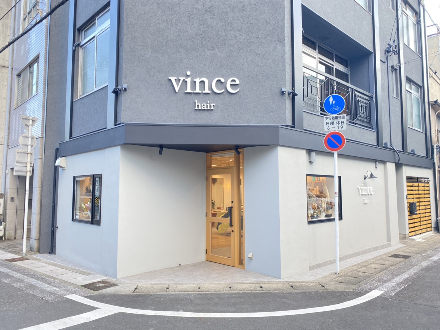 INFO | 名鉄岐阜駅から徒歩5分の美容室【vince（ヴィンス）】